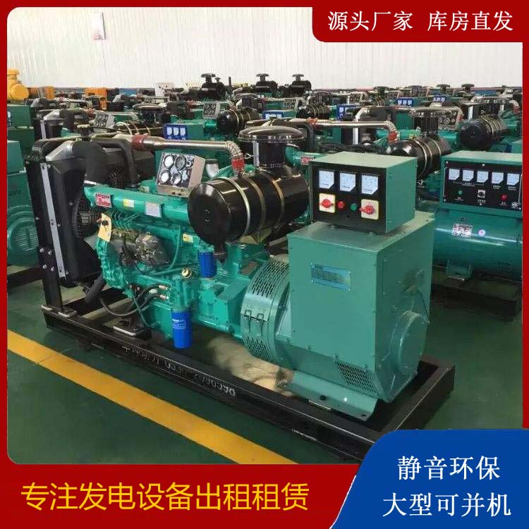 阿拉尔农场租赁发电机的原理是什么