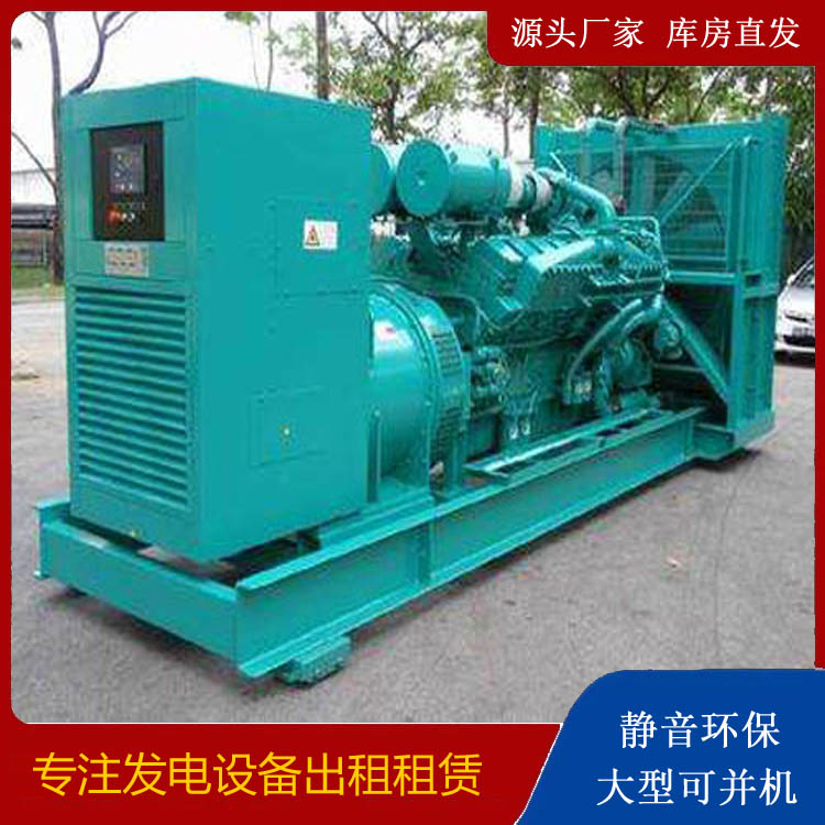 阿拉尔农场发电车出租 柴油发电机的日常应用注意事项