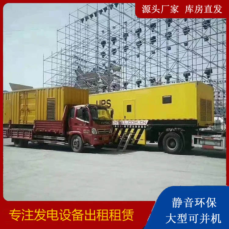 阿拉尔农场有哪些常见的发电机组输出电压类型？